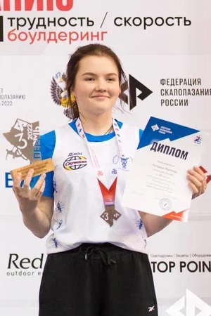 Лисицкая Вероника