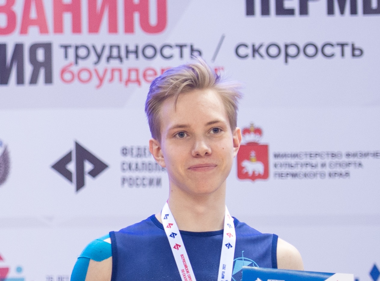 Виноградов Александр