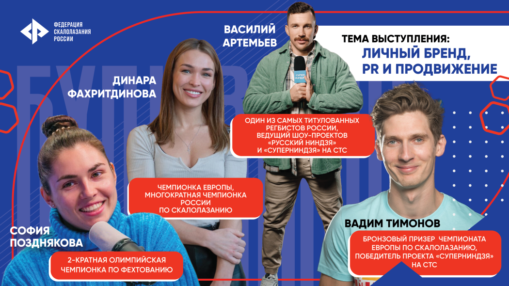 cfr-forum-2024 Post-stars-1920х1080px_1.png cfr-forum-2024 Post-stars-1920х1080px_1.png